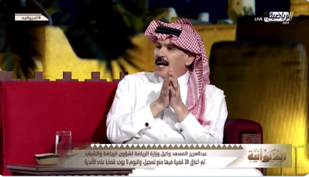 بالفيديو.. الطريقي يطالب وزارة الرياضة باستبعاد الأندية التي تم خصخصتها من جدول الدعم