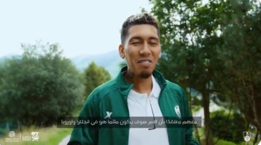 شاهد.."فيرمينو" يكشف عن أول مفاجأة "غريبة" صدمته منذ انضمامه للأهلي!