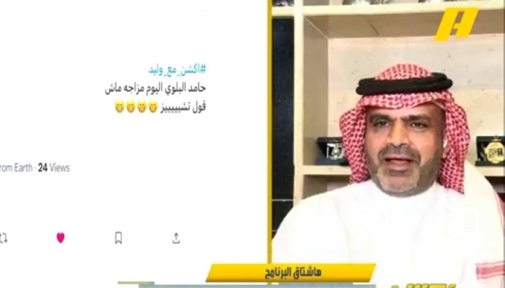 بالفيديو.. حامد البلوي: الهلال سيخسر أمام الاتحاد في حالة واحدة!