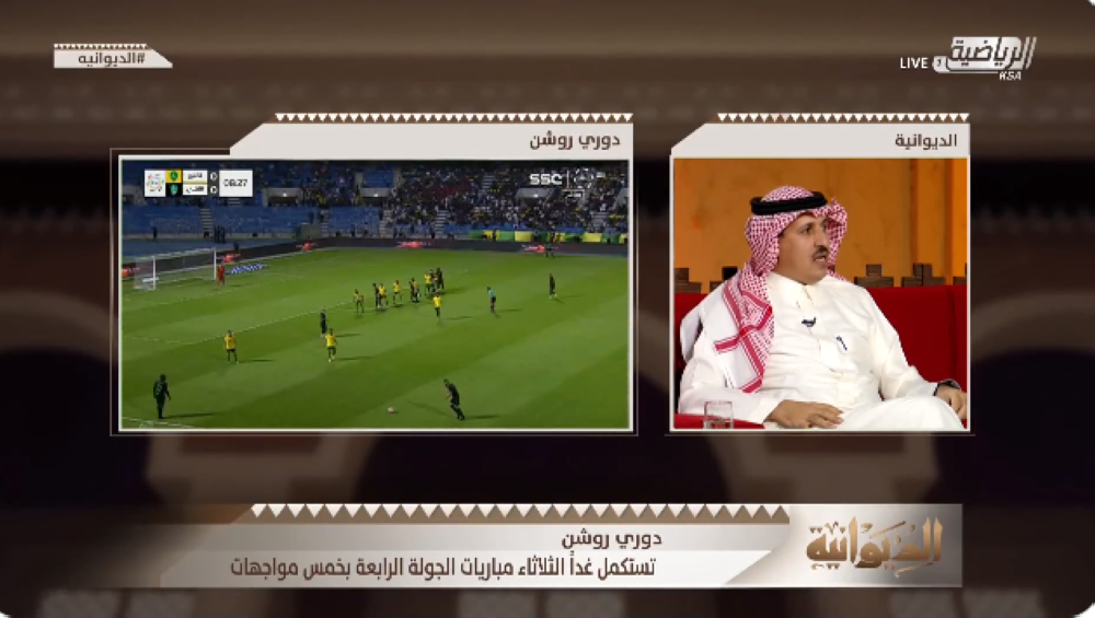 بالفيديو.. الزهراني: جماهير الأهلي تواجه عملية تضييق وممارسات غير مقبولة