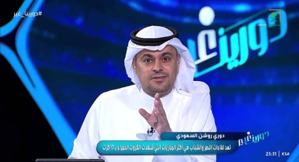 بعد الخسارة برباعية نظيفة إمام النصر.. شاهد: خالد الشنيف يدق ناقوس الخطر بشأن وضع الشباب