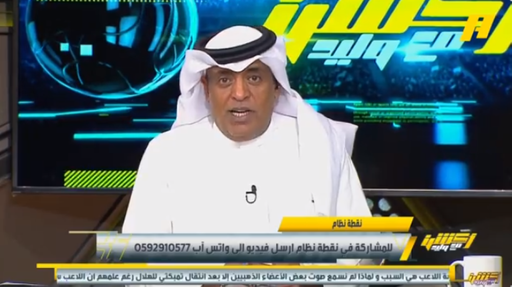 شاهد.. الفراج ونقاد برنامج "أكشن مع وليد" يتوقعون الفائز من مباراة "الهلال والاتحاد"