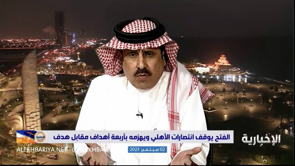 شاهد.. الشمراني: خسارة الأهلي بخماسية من الفتح كارثة كروية.. ويكشف مفاجأة!