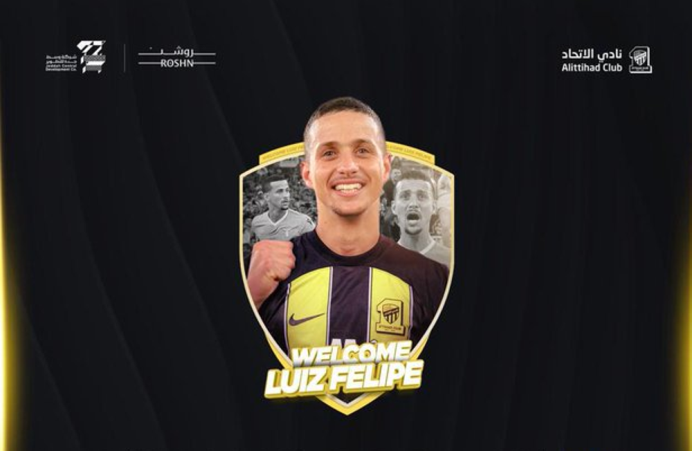 الاتحاد يعلن رسميا عن التعاقد مع اللاعب الإيطالي "لويس فيليبي"