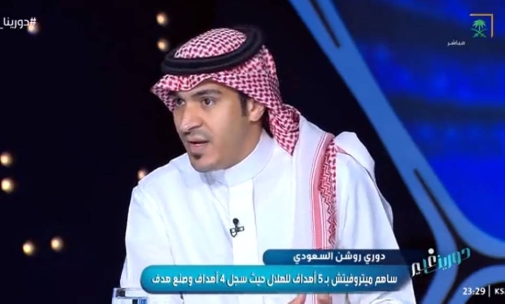 بالفيديو.. تعليق مثير لـ"أباعود" بشأن خيسوس مدرب الهلال!