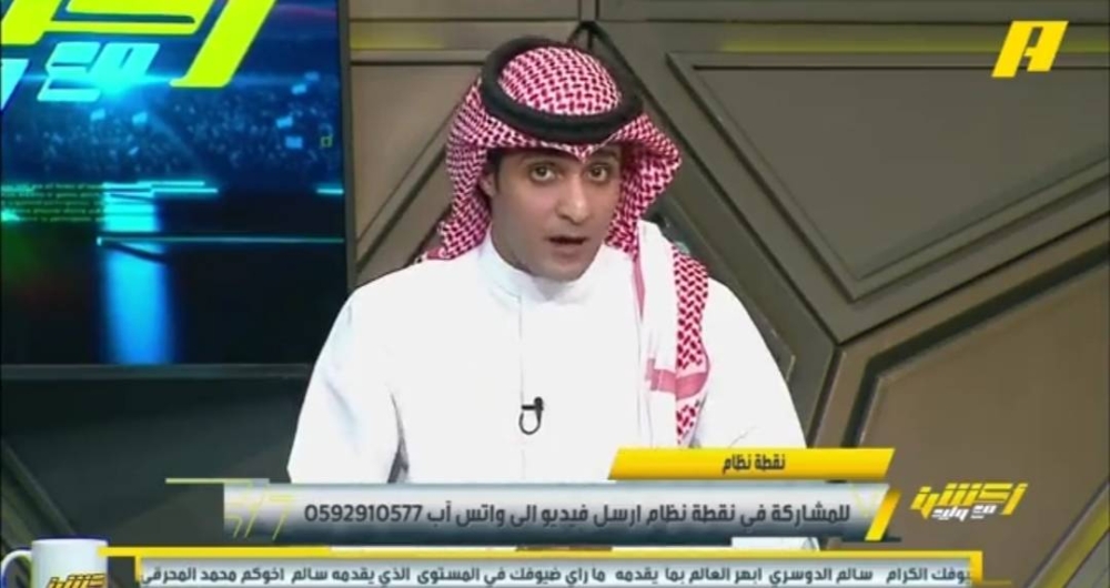 شاهد.. السالمي يفاجئ جمهور الاتحاد برأيه في اللاعب حمدالله