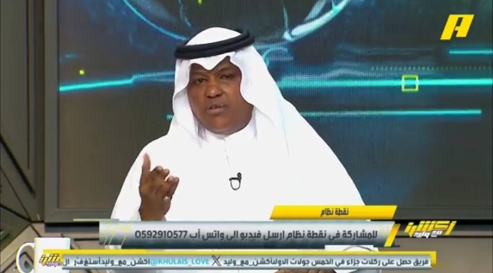 شاهد فلاته يكشف رأيه في مغادرة غروهي للاتحاد ومفاجأة بشأن اللاعب الذي اختاره للرحيل عن  الفريق