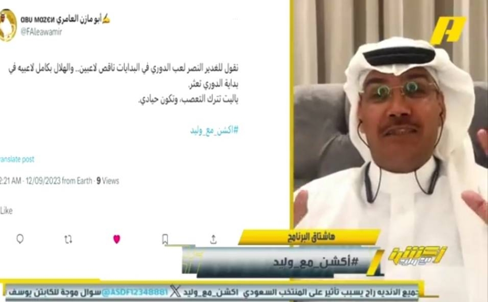 شاهد.. مشجع لـ يوسف الغدير: ياليت تترك التعصب وتكون حيادي.. والأخير يرد
