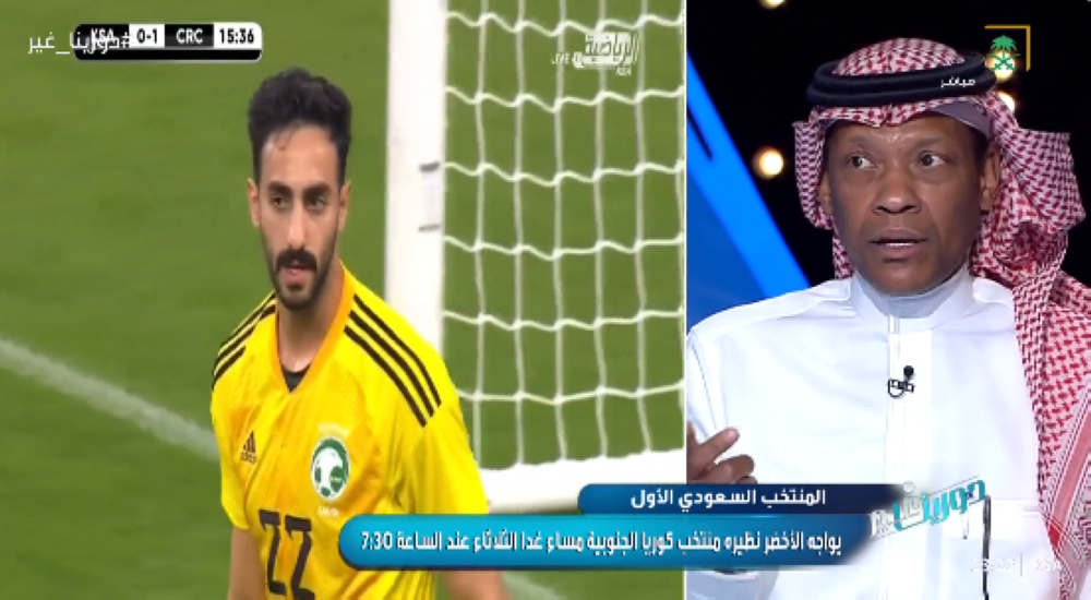 بالفيديو.. الدعيع يكشف سبب  ارتباك الحارس "نواف العقيدي" أمام كوستاريكا
