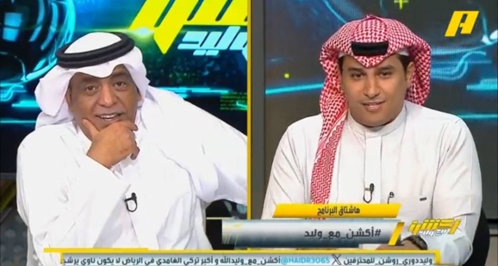 شاهد.. رد الحريري على مشجع اتهمه بـ"العنصرية" ضد النصر.. والفراج يعقب!