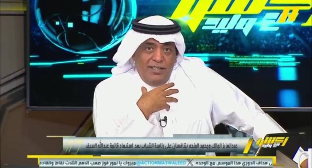 شاهد.. الفراج: لن تجد رئيس يضحي بنفسه لأجل نادٍ آخر