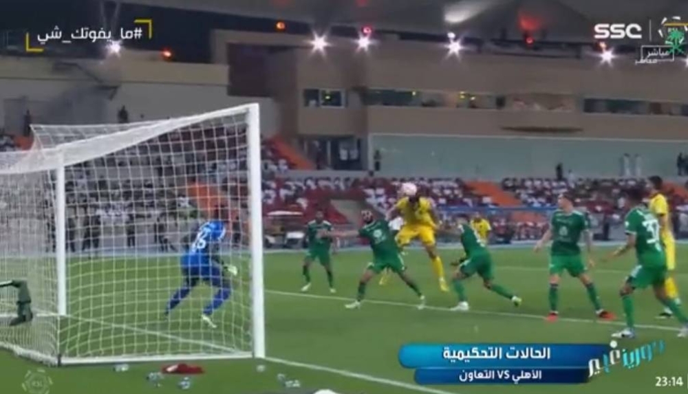 شاهد.. خبير تحكيمي يكشف تفاصيل أخطاء مؤثرة ارتكبها حكم مباراة الأهلي والتعاون!