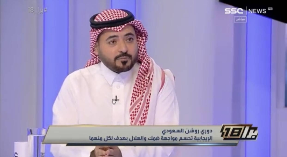 شاهد.. بدر الصقري: ليلة الفراق قريبة جدًا بين خيسوس والهلال.. ويكشف مفاجأة!