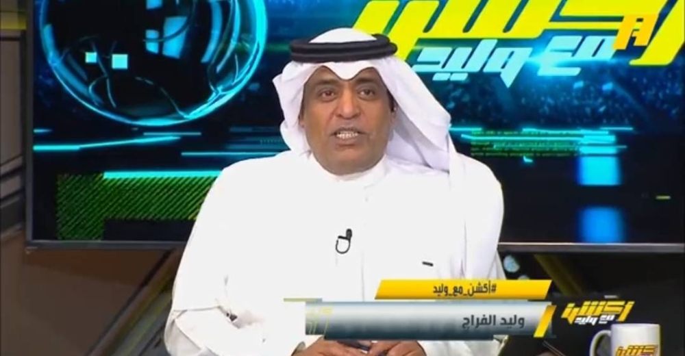 بالفيديو.. الفراج يطرح تساؤل على متابعيه بعد كلاسيكو النصر والأهلي