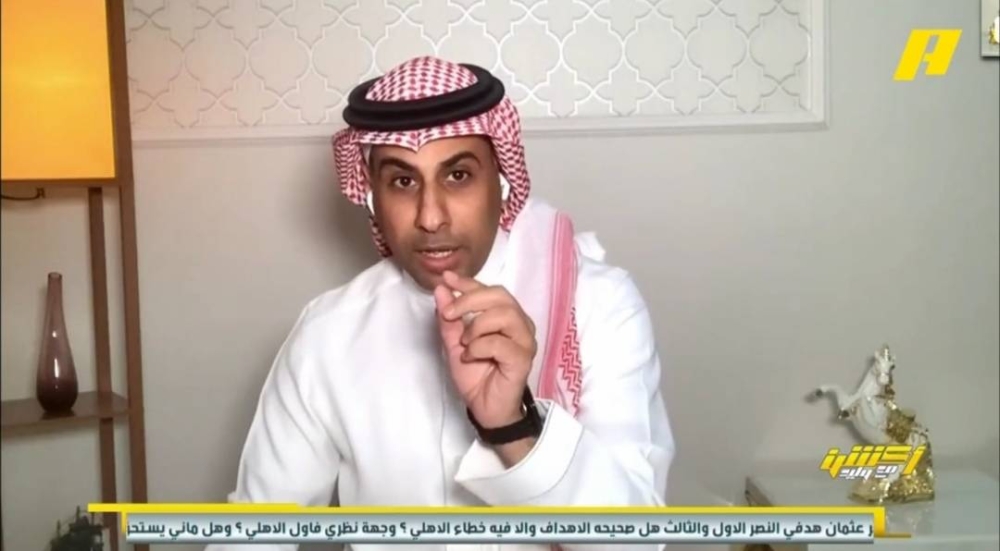 بالفيديو: العنزي يكشف سر خروج "ساديو ماني" من مباراة  النصر والأهلي.. ولهذا السبب لا تلوموا الحارس "ميندي"!