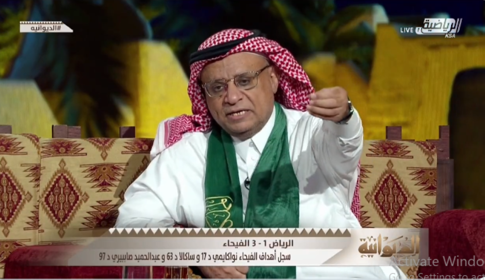 بالفيديو.. الصرامي: مباراة الرياض والفيحاء كشفت كذبة تاريخية يرددها الصوت الأزرقني.. والخميس يعترض!