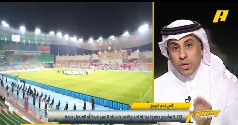 شاهد.. رد العنزي على مغرد قال "وين شعبية النصر لما غاب رونالدو؟".. والحريري يعقب!