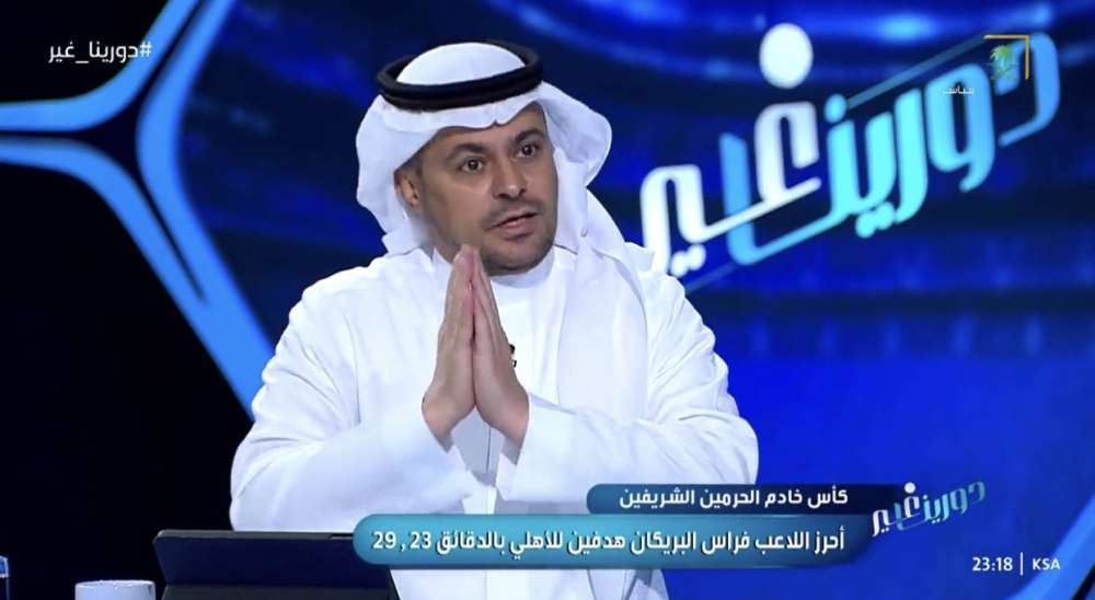 شاهد.. الشنيف: أي حارس سيحمي شباك الأهلي أفضل من ميندي.. ويكشف السبب !