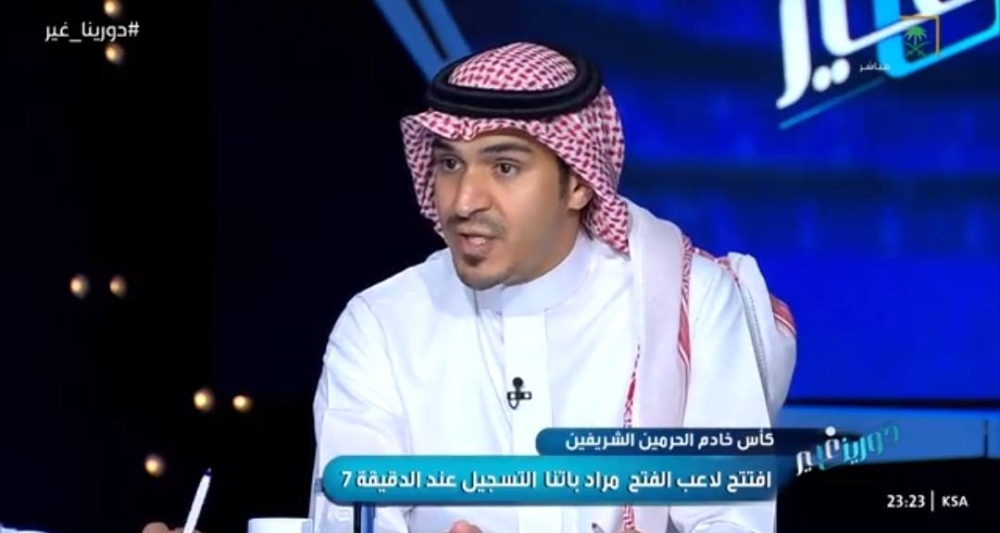 دوري حواري.. شاهد.. تعليق مثير لـ"أباعود" بشأن تغيير ملعب مباراة الاتحاد والفيحاء