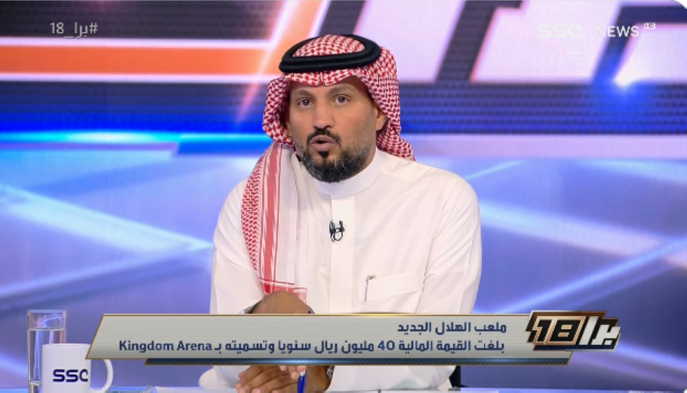 بالفيديو.. الحميدي يكشف حقيقة نقل مباريات الأهلي والاتحاد لملعب الشرائع