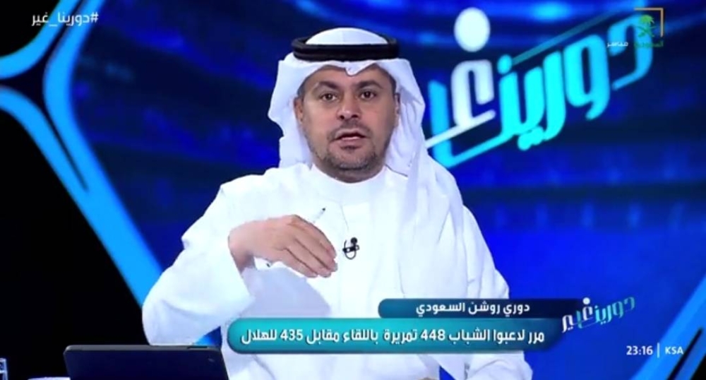 شاهد.. خالد الشنيف يهاجم لاعب شبابي: "تكملة عدد ليش يشارك"