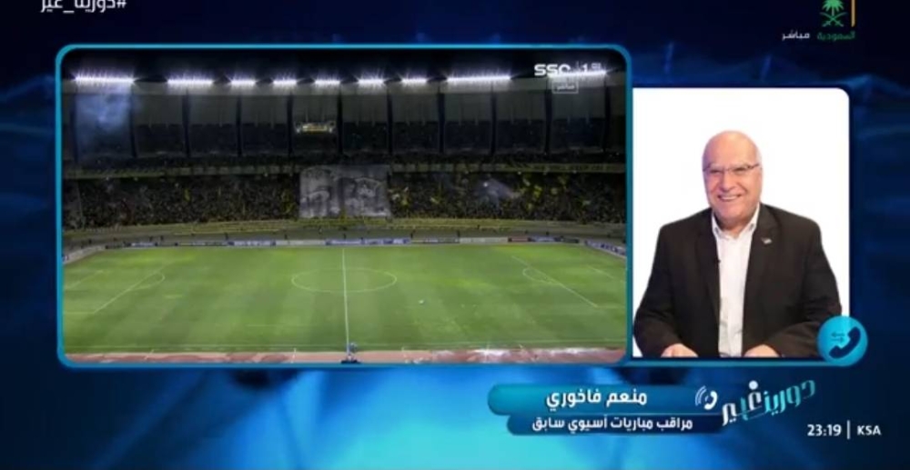 بالفيديو.. مراقب مباريات آسيوي يكشف مصير مباراة الاتحاد وسباهان.. وتفاصيل عقوبة تنتظر الفريق الإيراني!