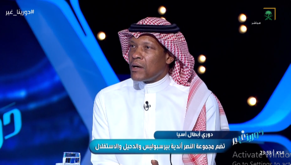 بالفيديو.. الدعيع : جميع الفرق ستُعاني أمام النصر محليًا وآسيويًا
