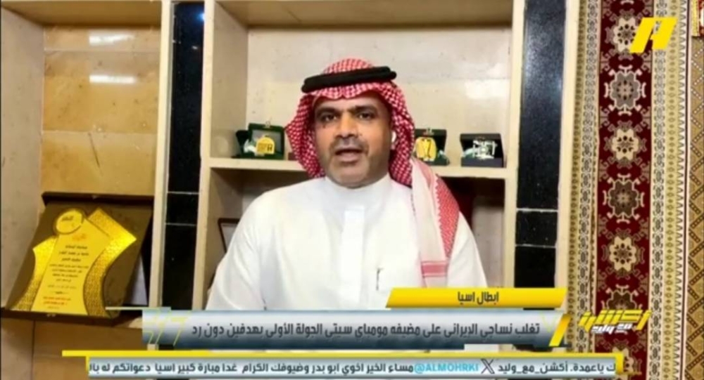 شاهد.. حامد البلوي: مجموعة الهلال في آسيا ضعيفة وهذا هو العائق الذي سيواجه الفريق