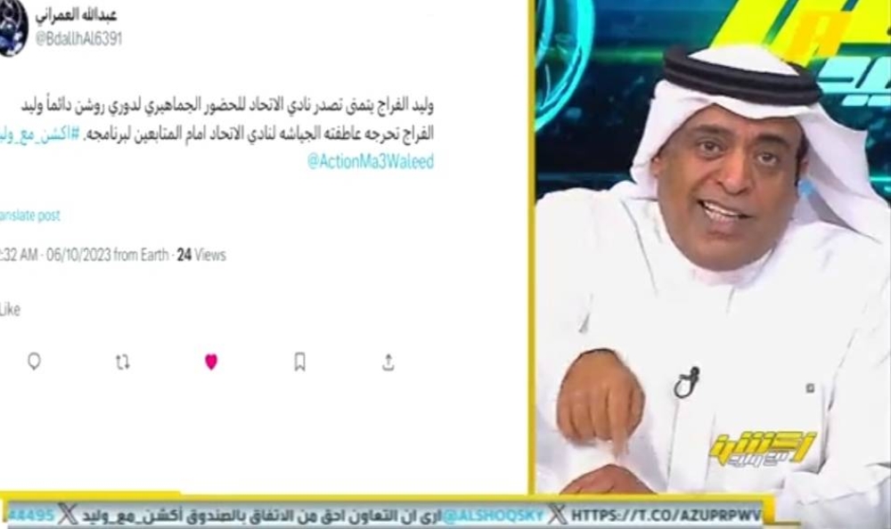 شاهد.. وليد الفراج يتحدى مشجع على الهواء بشأن معلومة بديربي جدة بين الاتحاد والأهلي