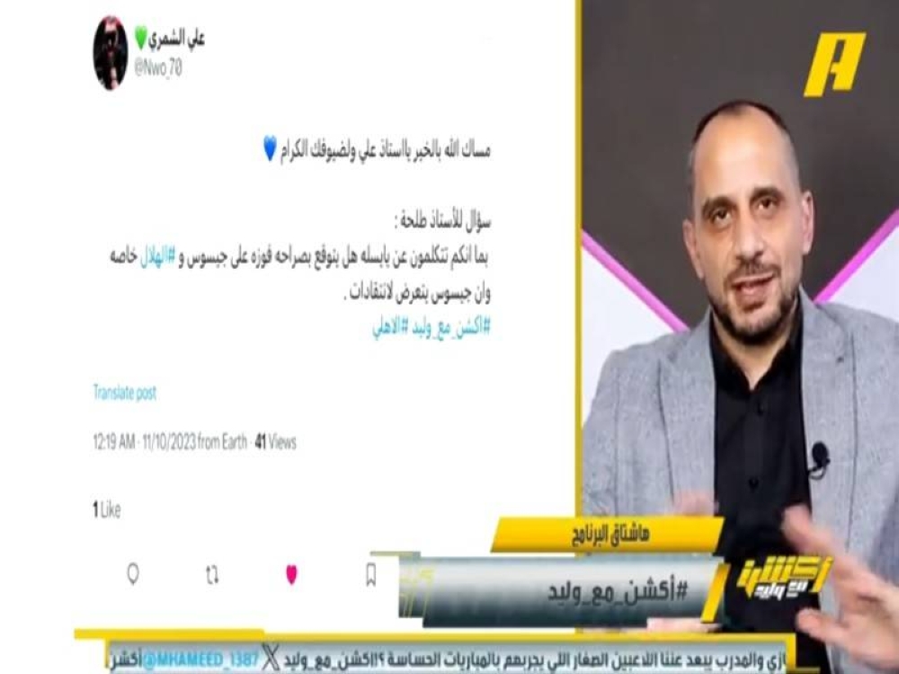 شاهد.. مشجع: هل يستطيع مدرب الأهلي أن يفوز على مدرب الهلال؟.. و«طلحة أحمد» يرد