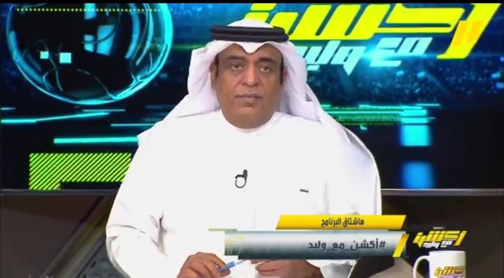 "الإيطالي أبخص".. شاهد.. تعليق الفراج على تعادل المنتخب وديا مع نيجيريا
