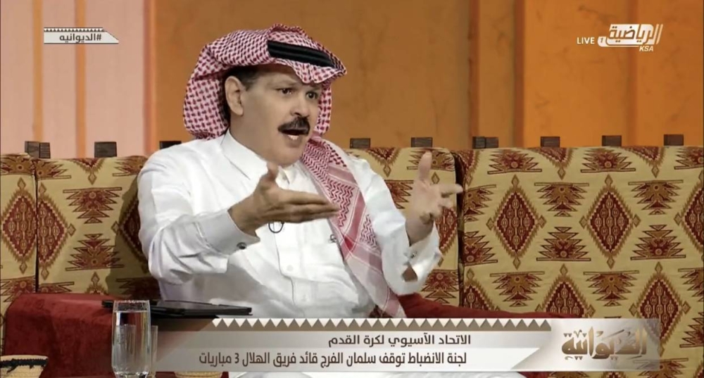 شاهد..الطريقي: لجنة الانضباط تكيل بمكيالين.. ويكشف مفاجأة!