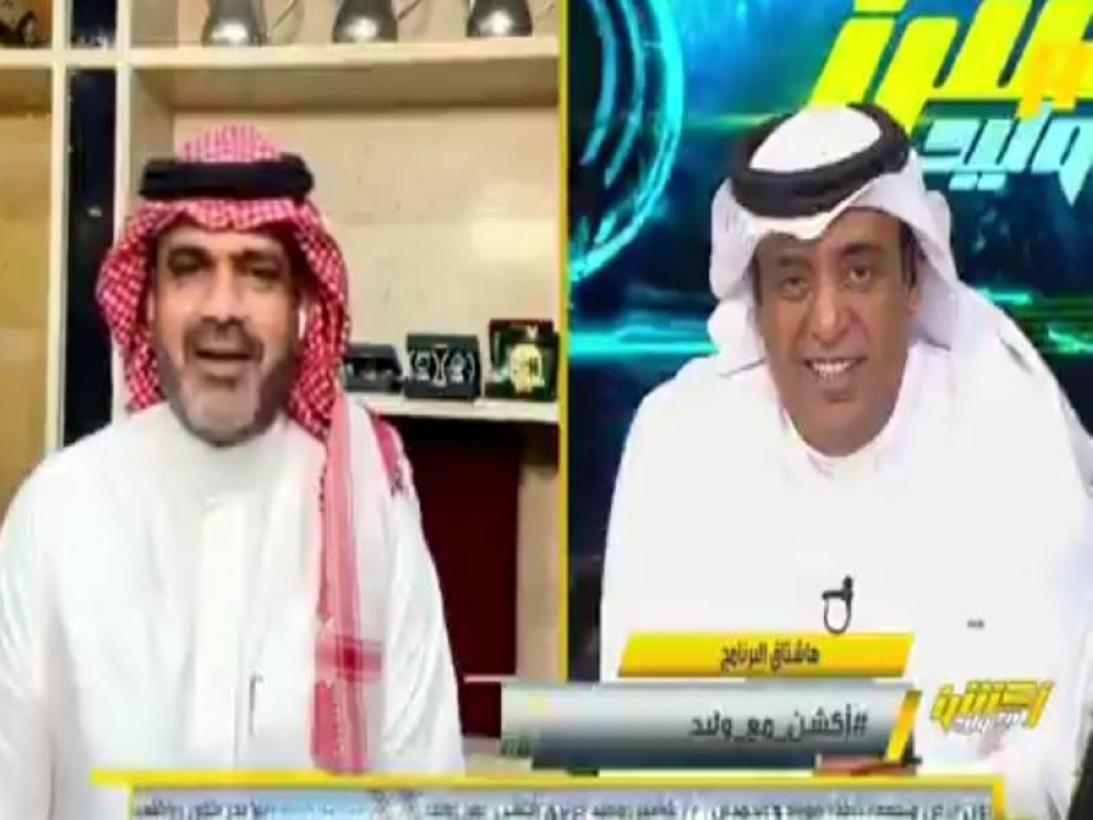 شاهد.. مشجع: نحتاج العصيدة وغيرها ليكون جسم اللاعب السعودي مثل النيجيري.. والبلوي  يرد