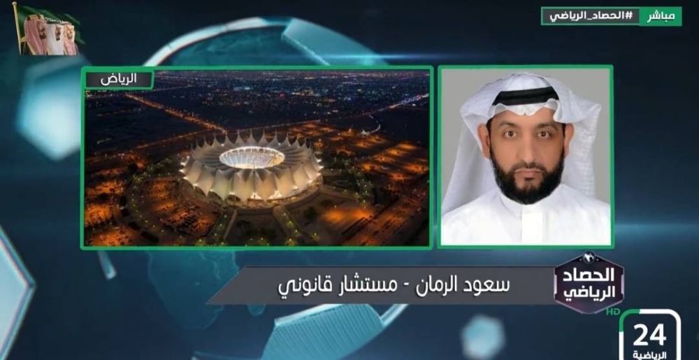 بالفيديو.. خبير قانوني يكشف تفاصيل خطوة واحدة تفصل النصر عن التظلم على عقوبة سلطان الغنام