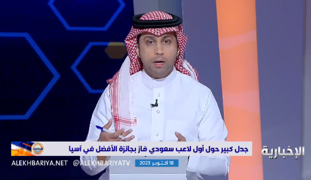 بالفيديو..  المنيع: نفخر بـ "ماجد عبد الله" وكنا نتمنى أن يكون ضمن من حققوا جائزة أفضل لاعب آسيوي!