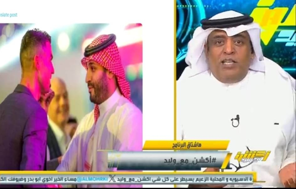 "يعيش العالمي".. شاهد.. رد الفراج على مغرد قال له "عجزت تقول رونالدو لاعب النصر"!
