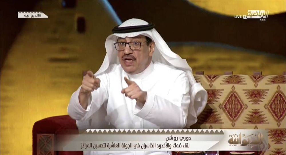 شاهد.. جمال عارف ينتقد لجنة المسابقات بسبب موعد مباراة الاتحاد والحزم..  ويتساءل: أين عدالة المنافسة؟