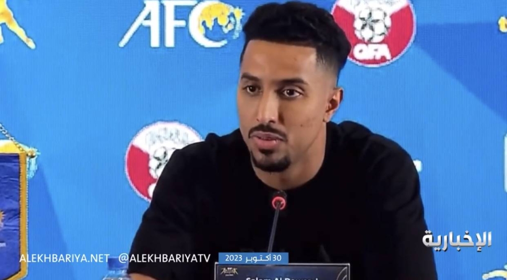 بالفيديو.. سالم الدوسري: كنت أستحق جائزة أفضل لاعب آسيوي في السنوات الماضية لولا ظروف جائحة كورونا