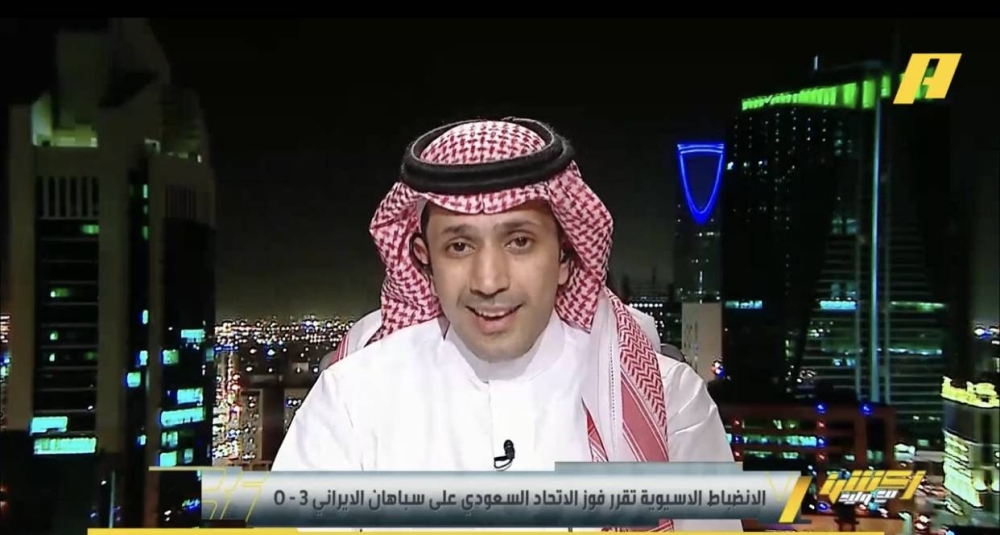 شاهد.. الزلال يكشف الاستفزاز الإيراني للأندية السعودية.. ويعلق:«صوتنا بقى قوي»