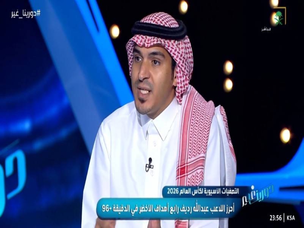 شاهد.. "أباعود" يعلق على استبعاد "البريكان" و"الغنام" من قائمة المنتخب