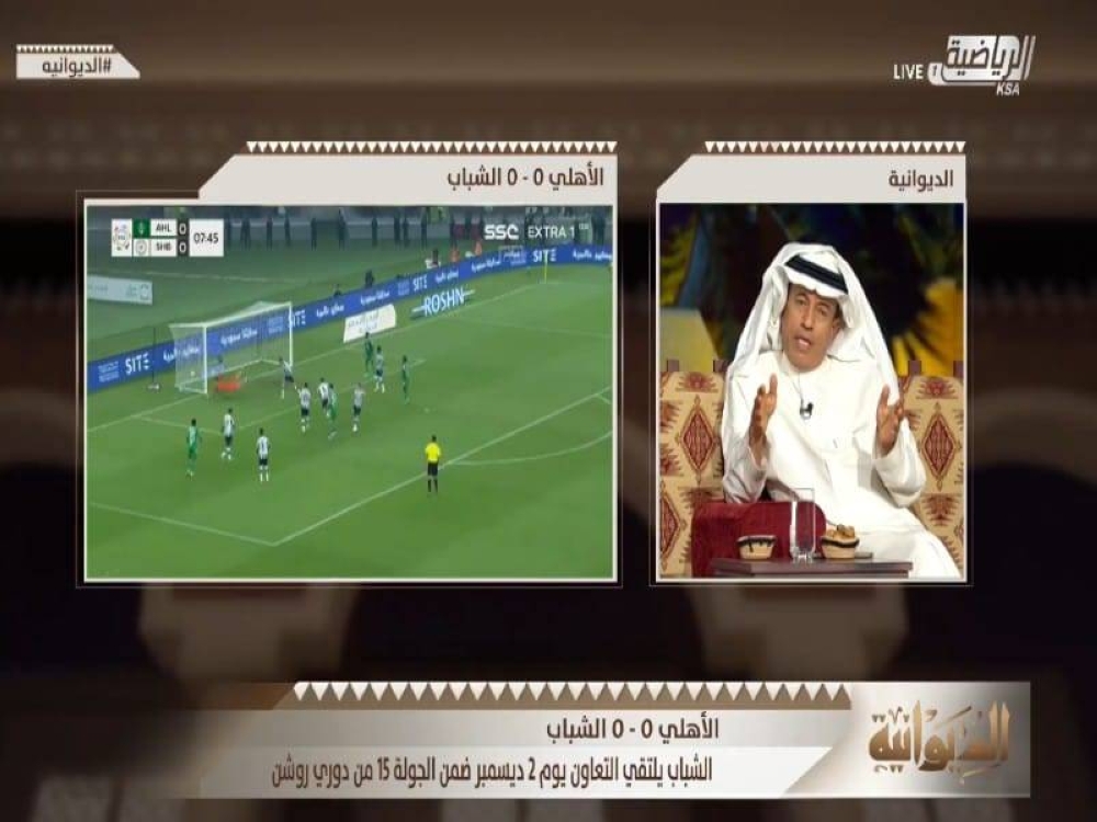 شاهد.. «الزامل» يعلق على تعادل الأهلي والشباب في الدوري 
