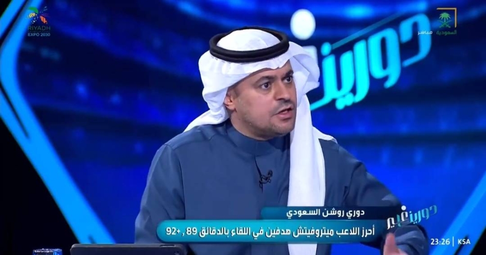 درس بالمجان.. شاهد.. تعليق خالد الشنيف بعد خسارة النصر أمام الهلال في الديربي