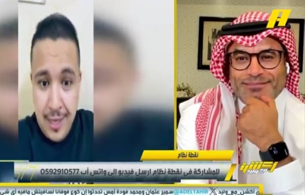 شاهد.. رد ساخر من الشيخ على مغرد سأله "كيف يداوم المشجع النصراوي بعد خسارته الديربي؟"