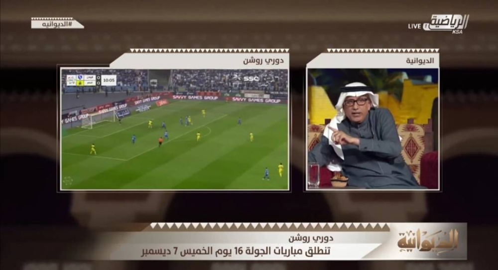 بعد الفوز على النصر.. شاهد: عادل الملحم يبارك للهلاليين بطولة دوري روشن
