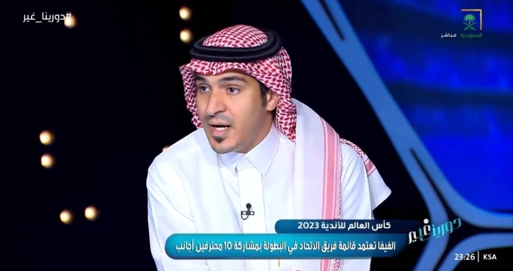 بالفيديو.. تعليق ساخر لـ"أباعود" بشأن كريستيانو رونالدو!