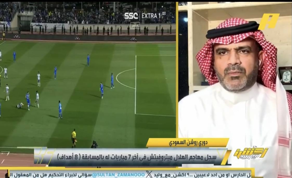 «خنق النصر والطائي».. شاهد.. حامد البلوي يكشف خطة الهلال للفوز بالمباريات