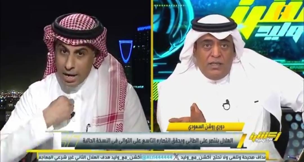 شاهد.. تعليق ساخر لـ"الفراج" على تصريح للاعب الطائي بعد مباراة الهلال.. وتعقيب قوي من العنزي!