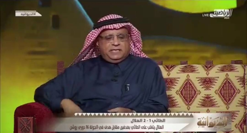 بالفيديو.. تعليق مثير لـ"الصرامي" بشأن خسارة الطائي أمام الهلال!