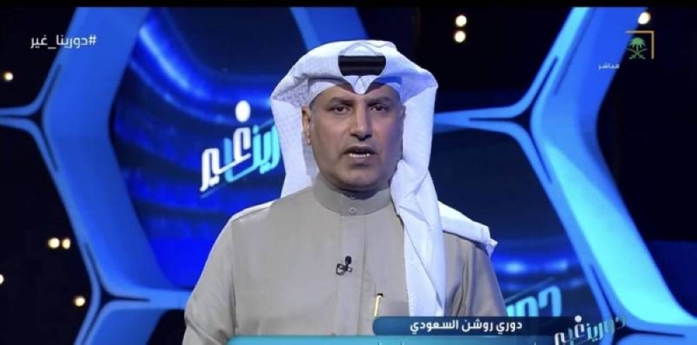 بالفيديو.. "القحطاني" يكشف حقيقة تغاضي الحكم عن احتساب 4 ركلات جزاء لـ"الأهلي" أمام الرائد!