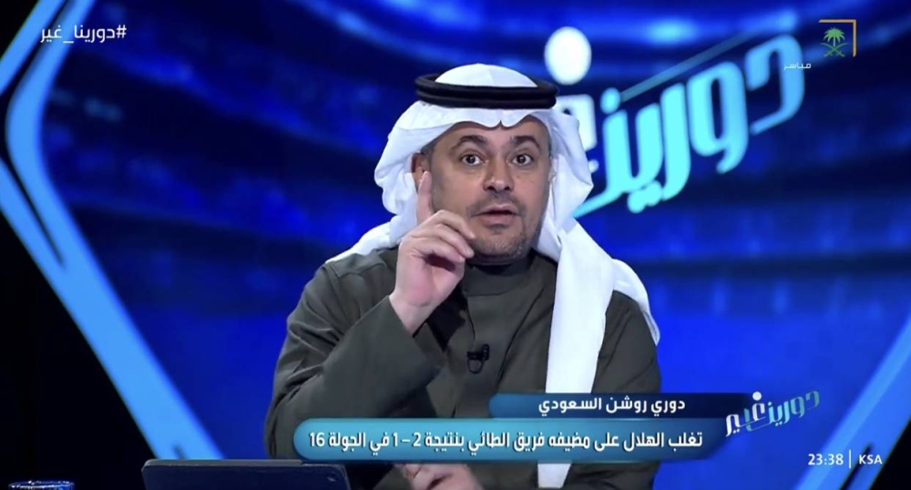 شاهد.. خالد الشنيف: الهلال الأقوى هجوميًا على مستوى العالم.. وهذا الدليل !